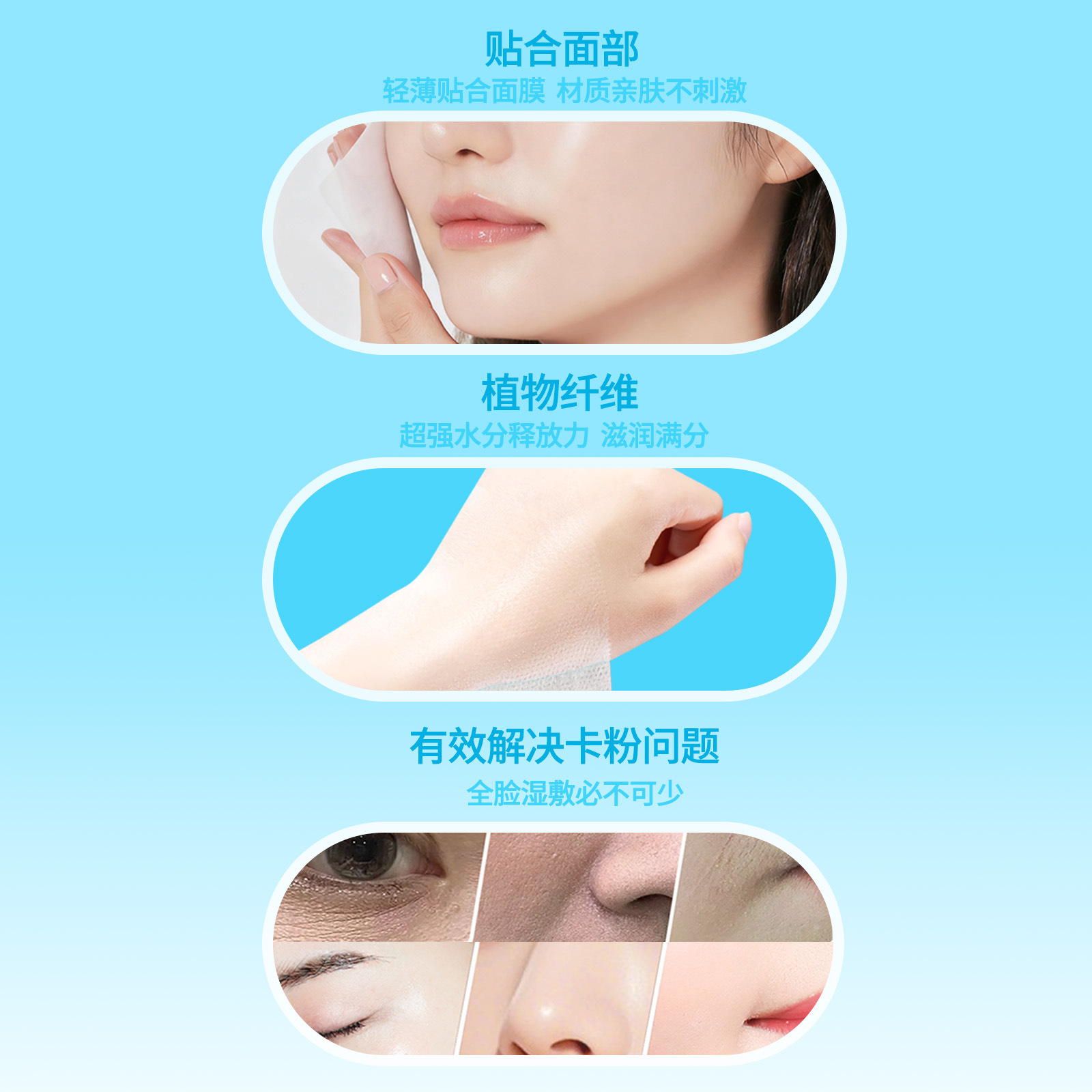 algodón húmedo estirable toalla especial para la cara algodón maquillaje hidratante ojo algodón abierto sin cortar artefacto hidratante