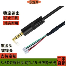 �S��ֱ�N3.5mm���waux�����l�������Ӿ��������僽���^�B�Ӿ�