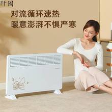电暖器家用取暖浴室暖风机居浴两用防水对流快热电暖气烘干机