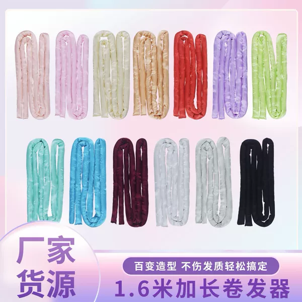 New foreign trade model 1.6m extended lazy curling rod with dense fine waves, no heat, no damage to hair, sponge hair ring with clip