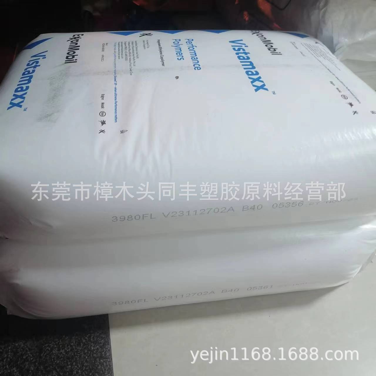 POE 埃克森 3980FL 注塑级 增韧 硬度88A