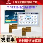 医疗工控工业液晶屏