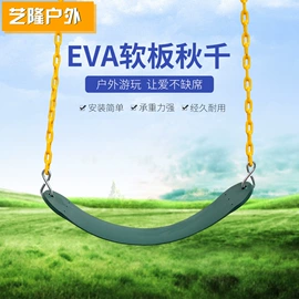 秋千;其他游艺设施;登山攀岩