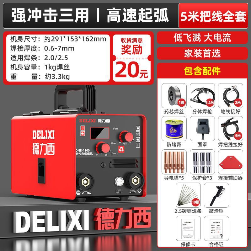 Deluxe 250 soldadora doméstica 315 máquina multiplaca industrial de alta potencia 220V380V