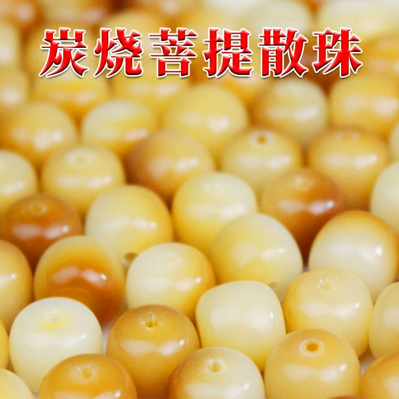 Оптовая Продажа с фабрики корень Бодхи свободные бусины рисовый торт семена Бодхи DIY браслет аксессуары бусины выветренный уголь Бодхи