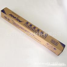 山富260高光相纸光面相片纸卷筒广告耗材写真铜板纸 影楼照片35米