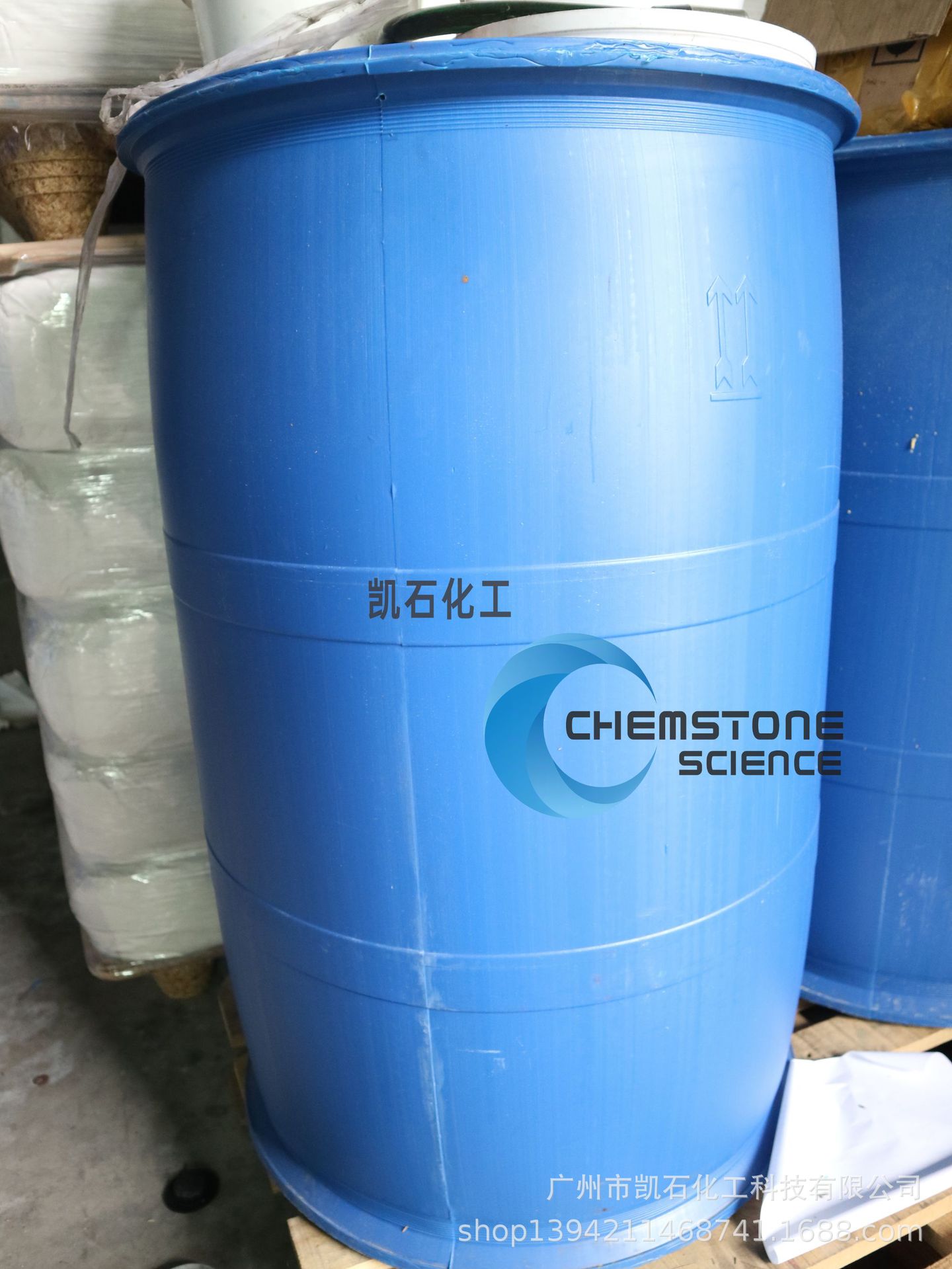 默吉特反应型乳化剂Morgitalic RE-1【订货询价】 表面活性剂