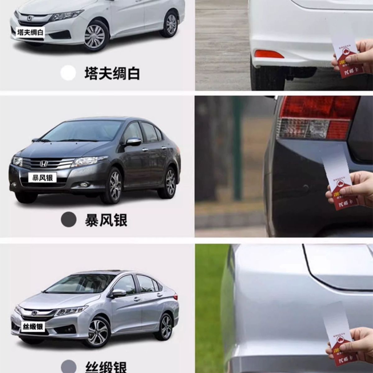 Honda Fengfan Self-Painting Silver Scratch Repair Touch-Up Pen Satin Silver Night Hawk Black Taffeta White