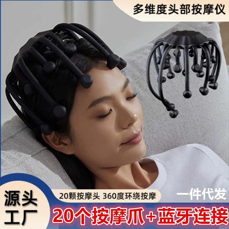 Заводская прямая продажа электрического массажера для головы в форме осьминога, имитирующего массаж рук человека, для снятия напряжения и расслабления кожи головы, многофункциональный.