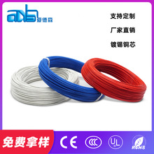 �۵�ɭ늾�����UL1032 20awg��Ӿ��ӹ�������ȼ��a�~�B�Ӿ���