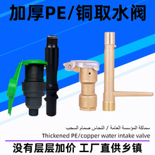 ȫ�~6��1��ȡˮ��PE����ȡˮ�y��U��ƺ�@�־G��ˮ�ܵؽ��^��ˮ˨