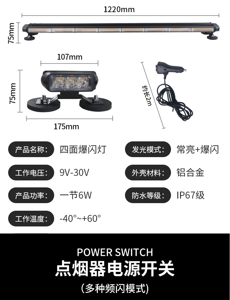 Four-sided COB roof-mounted long strip warning light, magnetic car-mounted inspection work light, engineering vehicle strobe light, ceiling-mounted light
