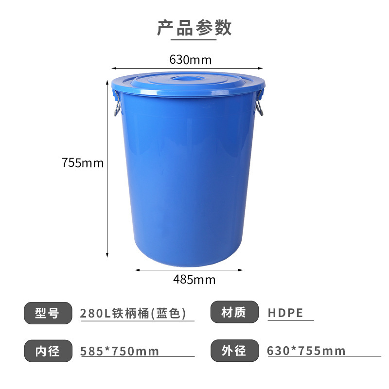 プラスチックバケツ鉄柄家庭用大容量貯水円形プラスチック大サイズの白いバケツに丸いバケツを厚くする|undefined