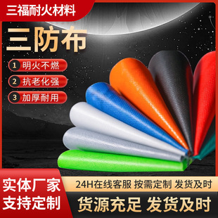 �����񲼲����w�S�������Ӻ�pvc���겼�Ͳ�����Gɫ�w؛����