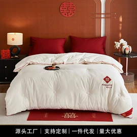 四件套;纤维被;夏凉被