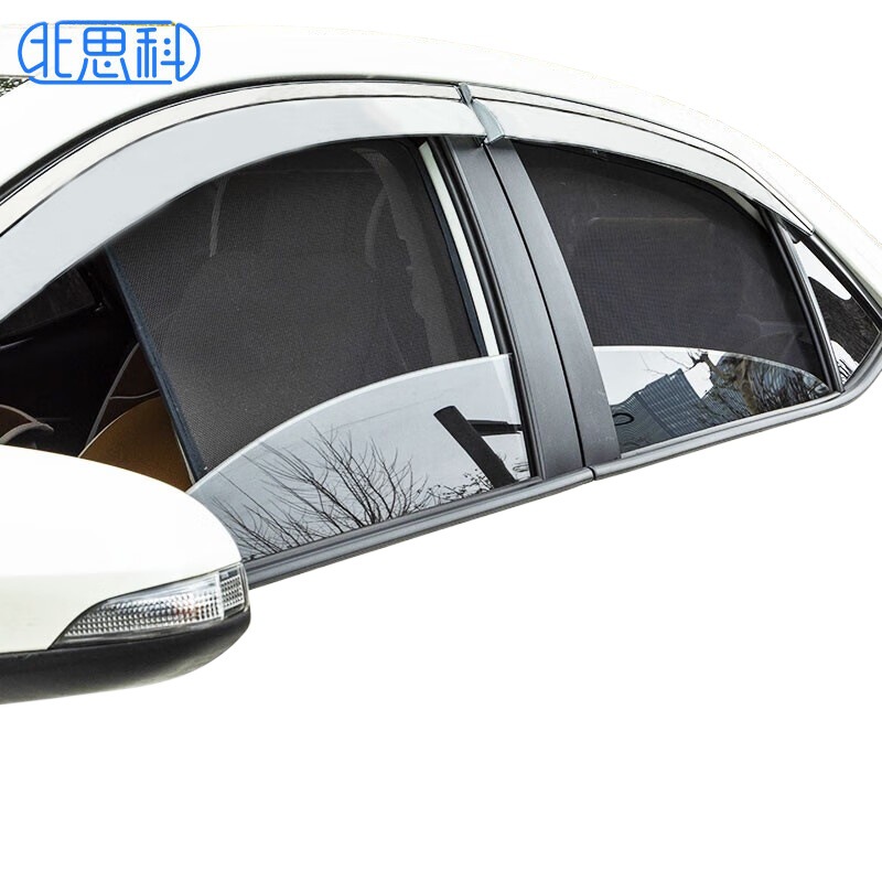 Car curtain magnetic sun protection sunshade side window…