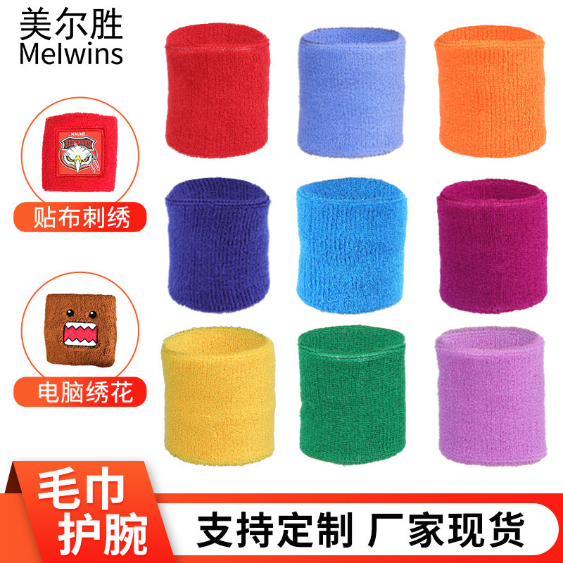 logo towel wrist guard outdoor fitness basketball knitted sweat-absorbent sports wrist guard badminton wrist guard wholesale