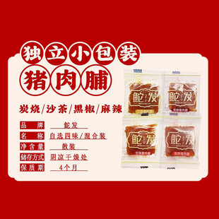 �i�⸬�����خa �⸬С���������b ׷�����e���r��ʳ����