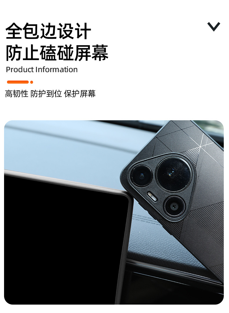 Suitable for 26 Geely Xingyue L Central Control Screen Protective Cover Oriental Yaoyue Interior Rearview Mirror Frame Silicone Cover