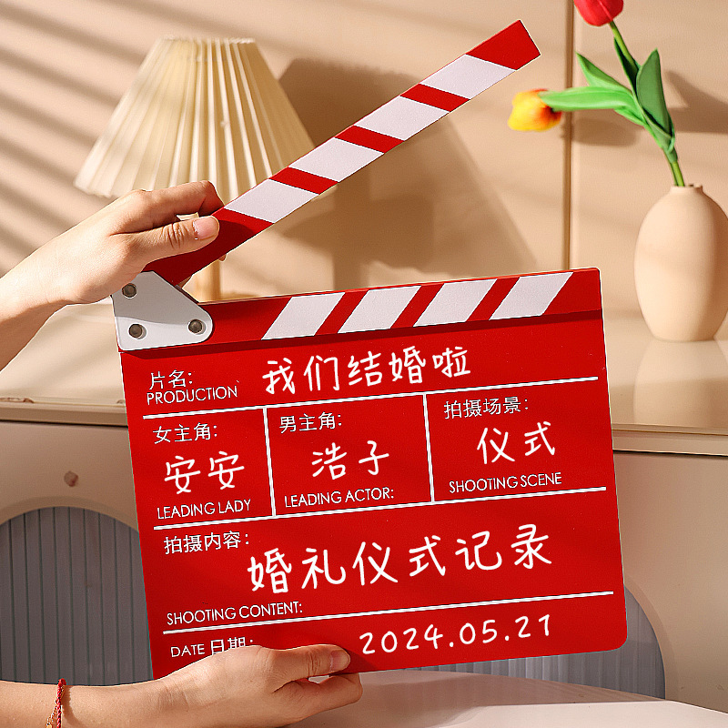 Wedding photo props tools movie pick-up board woman posing atmosphere bride bridesmaid movie field creativity Wedding photo props tools movie pick-up board woman posing atmosphere bride bridesmaid movie field creativity