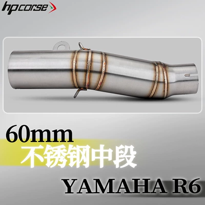 Motorcycle exhaust pipe Exhaust Pipe Connected to 60mm
