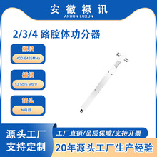 20W 2/3/4 ·ǻ�w������ 400-6425MHz N ĸ���l������-DAS/5G��