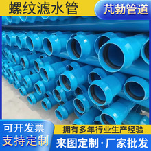 ݼyVˮϾܸpupvcˮB͸ܺYˮ