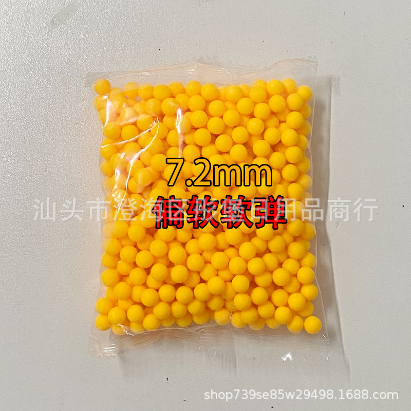 7.2 very soft elastic 500 capsules-yellow