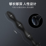 男女通用震动拉珠电击扩肛塞G点按摩器Gay后庭另类前列腺扣其他