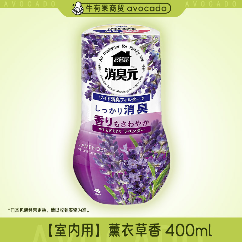 小林製薬 液体消臭剤 400ml 日本輸入 空気清浄剤 トイレ 室内用アロマフレグランス