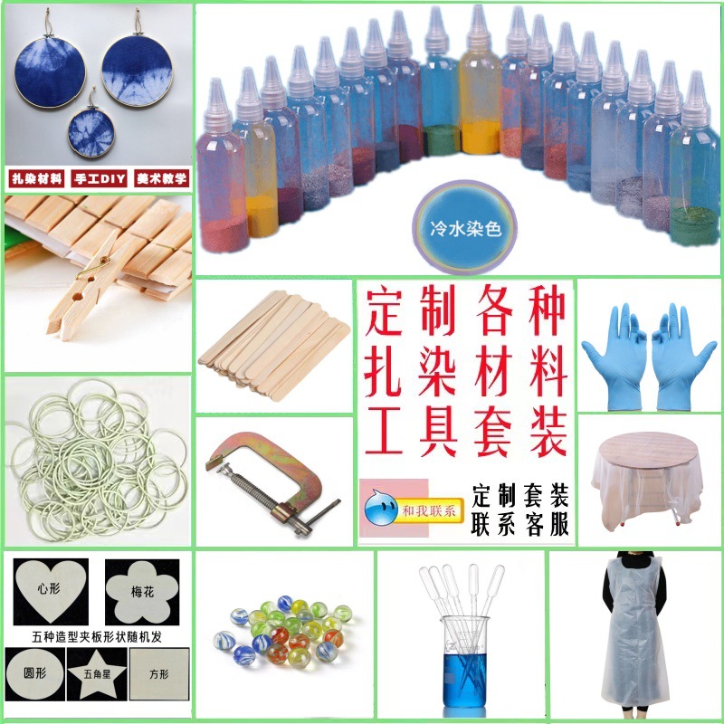 Tie-dye DIY material paquete herramienta traje tinte kindergarten suministros de actividad artesanal conjunto completo
