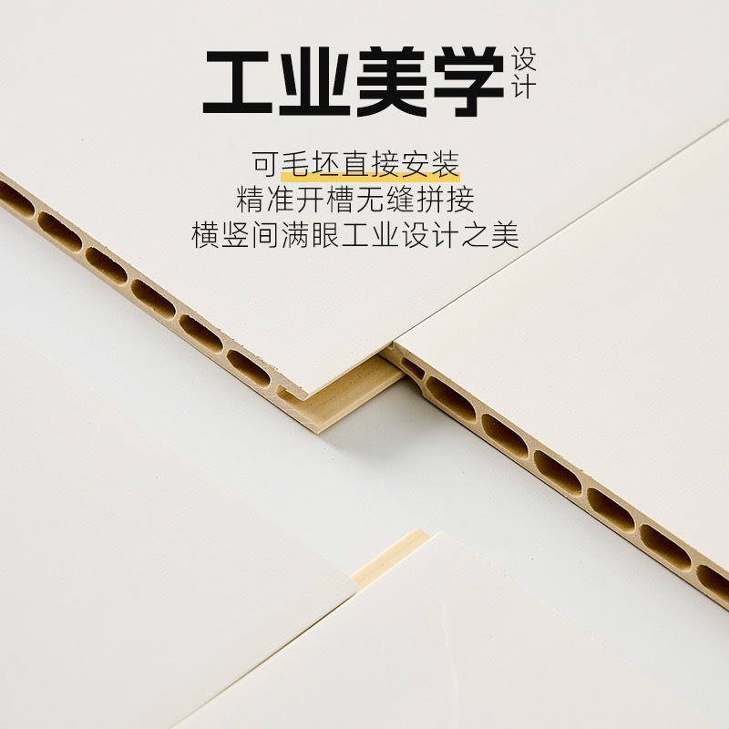 Bamboo Fiber Integrated Wall Panel, 8 mm, 400/600 mm Width, Quick-Install Decorative Panel