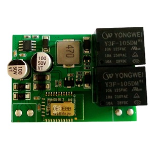Automatic Vending Sharing Iot Scan Code Payment Switch Relay Ble Low Power Bluetooth Version