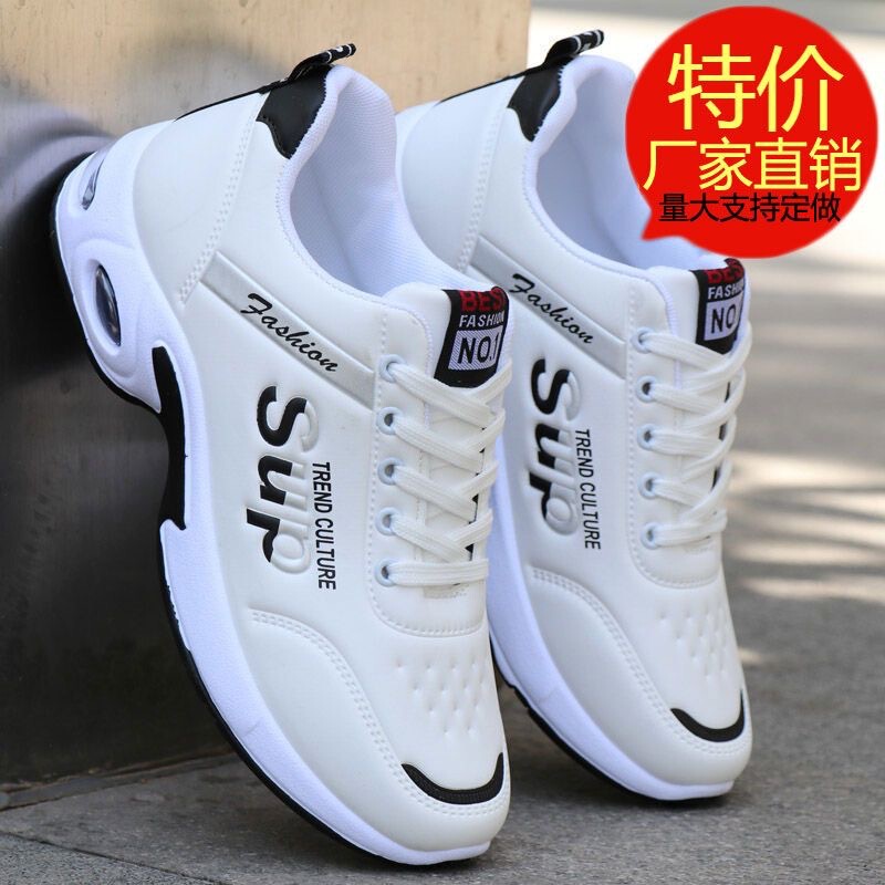 Sneaker men's inner height increased 6CM Spring and Autumn Tide men's non-slip deodorant running shoes leather waterproof men's shoes Sneaker men's inner height increased 6CM Spring and Autumn Tide men's non-slip deodorant running shoes leather waterproof men's shoes
