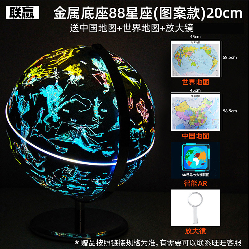 32CM al por mayor globo grande decoración luminosa HD maestros de niños recomiendan estudiantes de secundaria especial globo AR