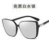 Fashionable retro sunglasses, trend glasses solar-powered, 2020, European style, cat's eye, internet celebrity