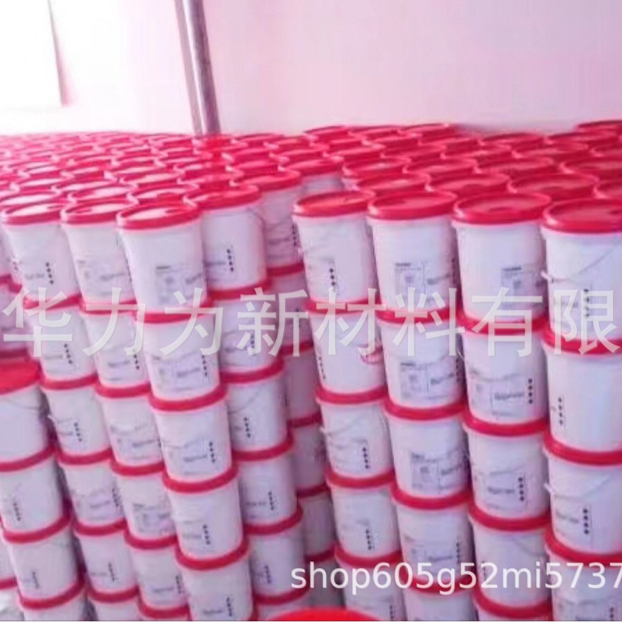 HENKEL 汉高水基胶AQUENCE 7086纸张纸品粘合 环保胶水