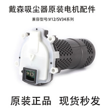 �m���ɭ���m�����V12/SV34ԭ�b�R�_늙C������Ʒ����Ĳ�