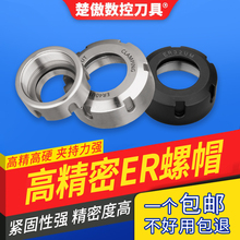 ���ص�����̙C���SER��ĸ��ñA����ñER8/11/16/20/25/32/40