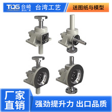 SWL늄ӽz�U�����CС����ʽ���m�֓u�~��ĸ����̨΁݆΁�U������