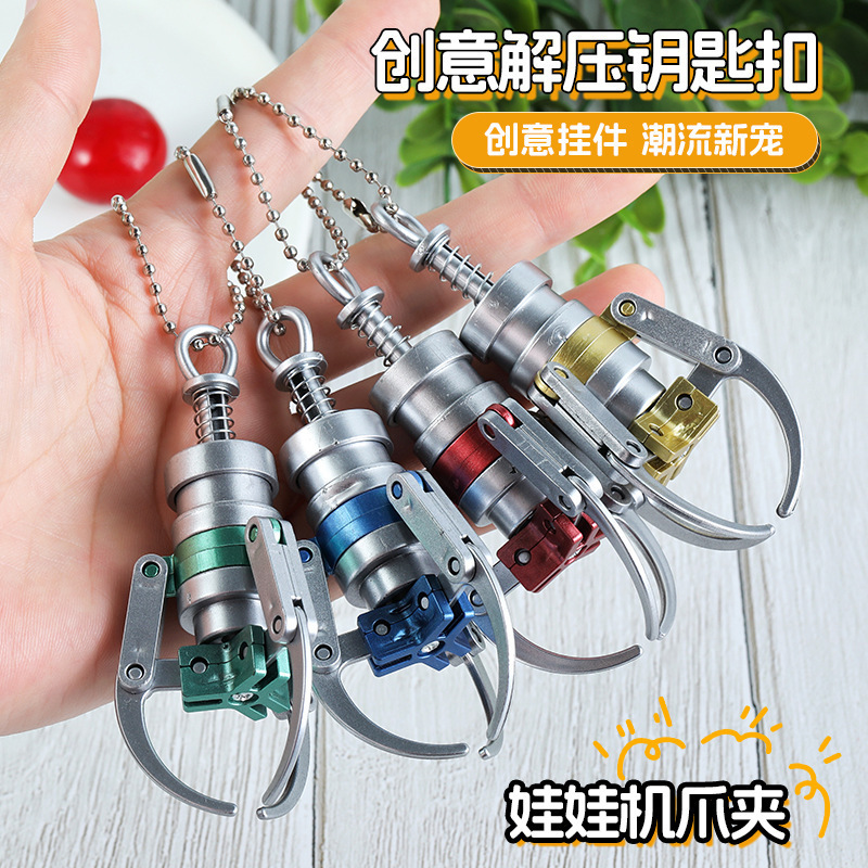Cross-border God Claw Grasping Doll Machine Claw Trendy Play Hand-made Decompression Hanging Ornament Pendant Keychain Children's Desktop Toy Cross-border God Claw Grasping Doll Machine Claw Trendy Play Hand-made Decompression Hanging Ornament Pendant Keychain Children's Desktop Toy