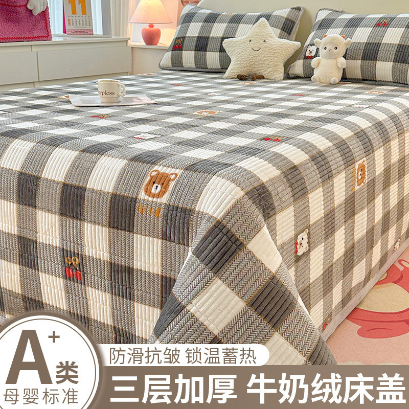 ミルクベルベットベッドカバー単品厚みのある新しいコーラルベルベット畳暖かいプラスベルベットベッドシーツ3点セットシングルカンカバー|undefined