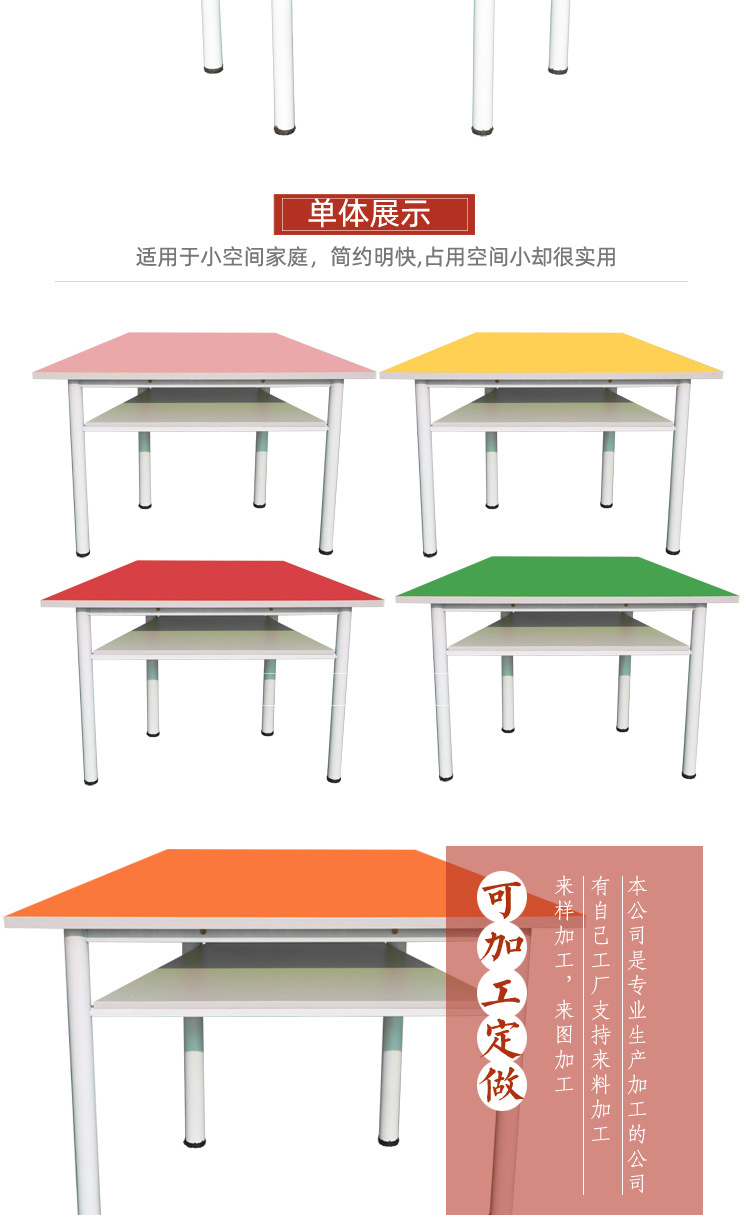 钢架桌子详情页修改_05