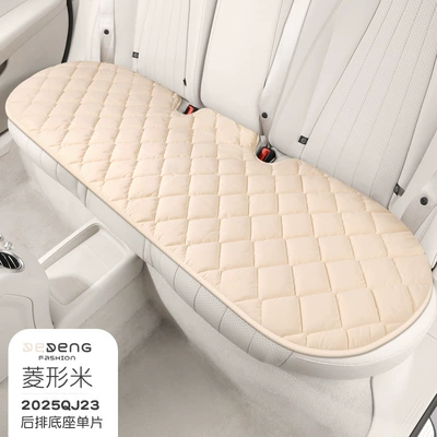 Interior Accessories High-End Decoration Warm — Wool pad - universal-dd-rhombus-fluffy-feather-rhombus-rice-1-three-seater