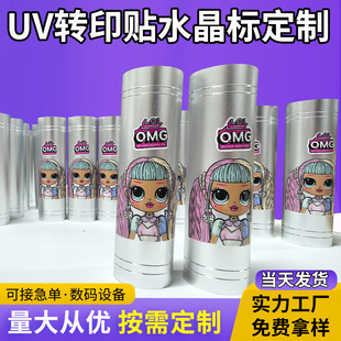 �Dӡ�N������uvˮ����logo�zӡ��ˮ͸���C���̘˽��٘˺��羳����