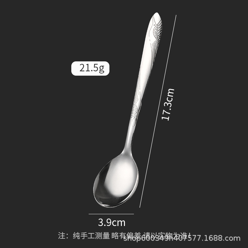 【410】크레인 1호 원형 스푼