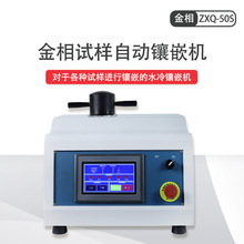 ZXQ-50SȫԄǶCԄӶ๦ܽԇǶC