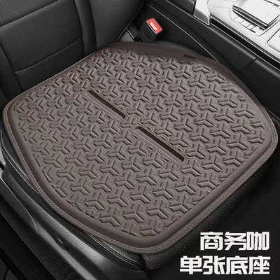 Four Seasons Universal Single-chip Car – Cool pad - business-coffee-square-mat