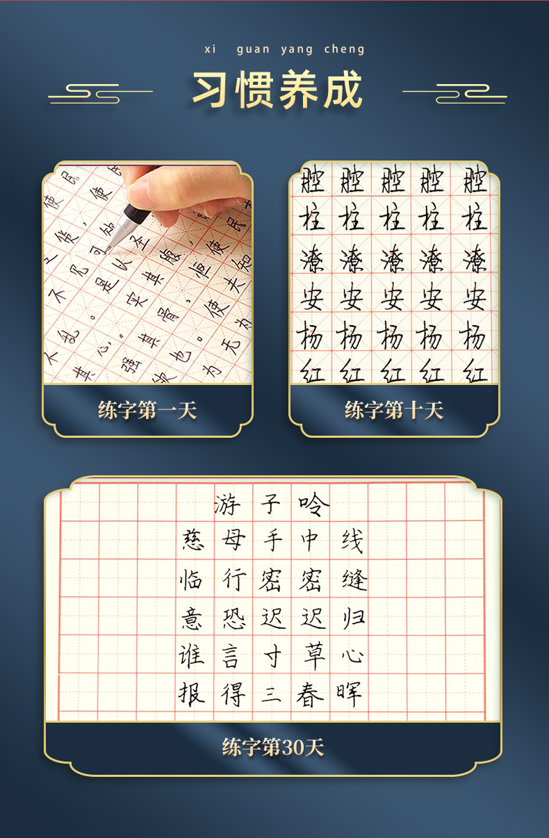 米字格_02.jpg