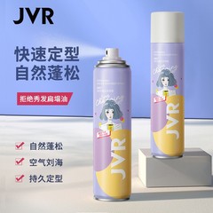 Jewell Light Hold Hairspray Gel Fast Drying Styling Spray Women's Hair Spray Mousse 150ml